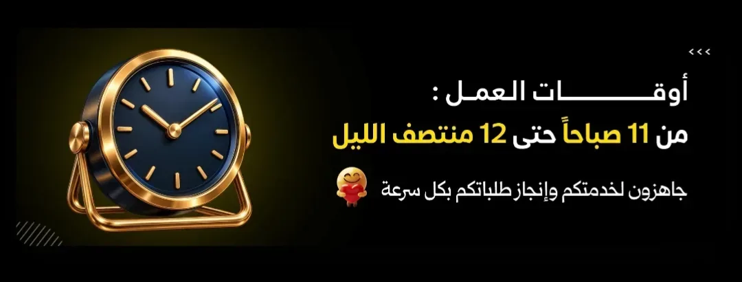 إعلان