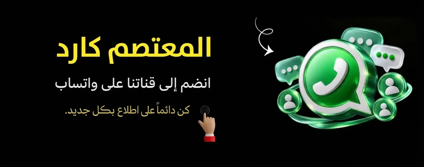 إعلان